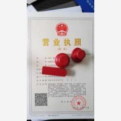 李滄區(qū)營業(yè)執(zhí)照代辦與注冊公司代理費用及廣告設(shè)計服務(wù)全解析