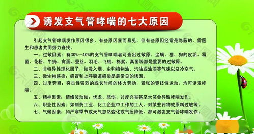健康答疑零距離 5月21日專家一對(duì)一線”一對(duì)一健康咨詢“服務(wù)全面解答用藥困惑\n\n為幫助廣大市民朋友更好地掌握自身健康狀況、合理用藥，**`[主辦方名稱]`，單位 邀請(qǐng)國內(nèi)知名醫(yī)院專家團(tuán)隊(duì)**為本社區(qū)居民提供專業(yè)服務(wù) 精準(zhǔn)用藥、化解疑慮、密切護(hù)理關(guān)懷。閱讀這條有價(jià)值的醫(yī)務(wù)健康要點(diǎn)呢～攜手共建安心家庭加油站 